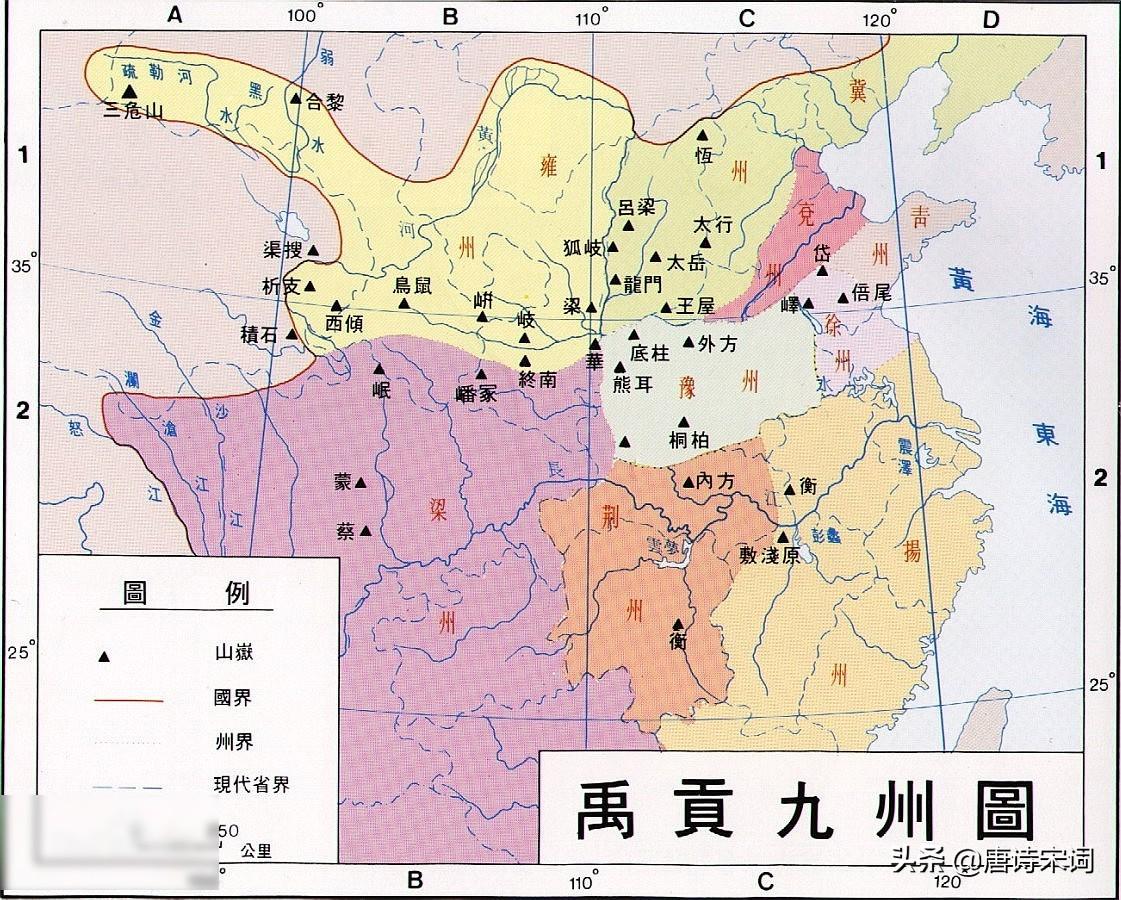 王勃的“海内”指的是什么？