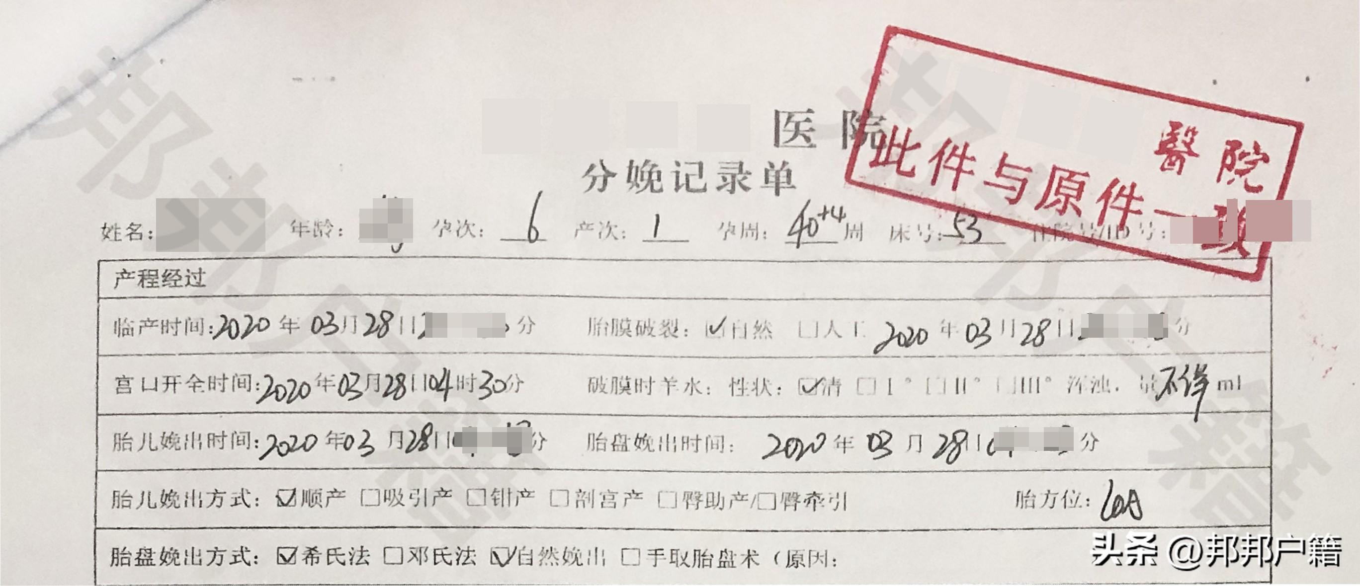 非婚生子随母落户规定（非婚生子女怎么才能随单亲母亲落户？）