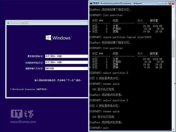 win10怎么格式化（硬盘分区、格式化通用方法大全）