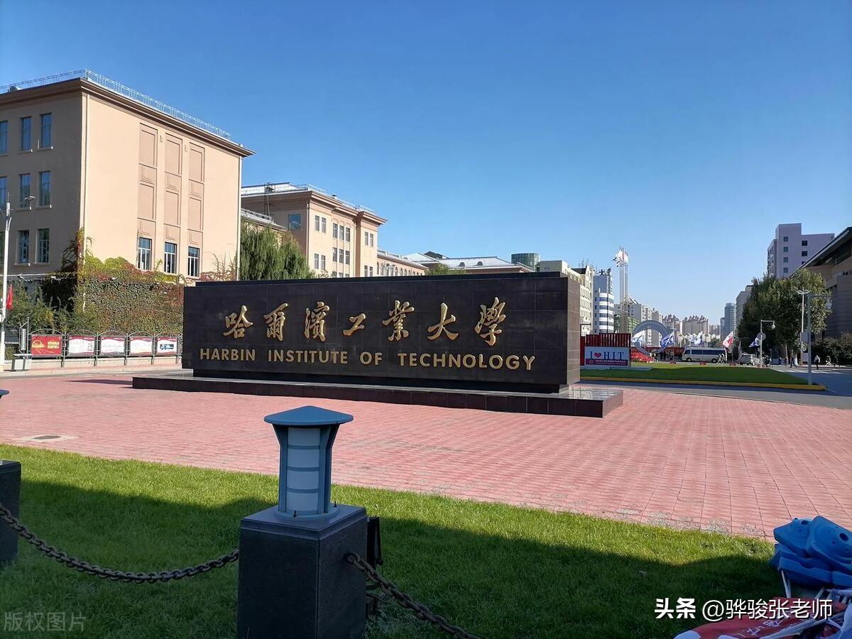 十大名校是哪些大学（世界大学排名）